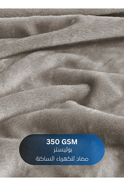Master Home Textile Lightweight Velvet Blanket, 350GSM, 260x240cm King Size, Soft All Season Flannel for Bed & Sofa