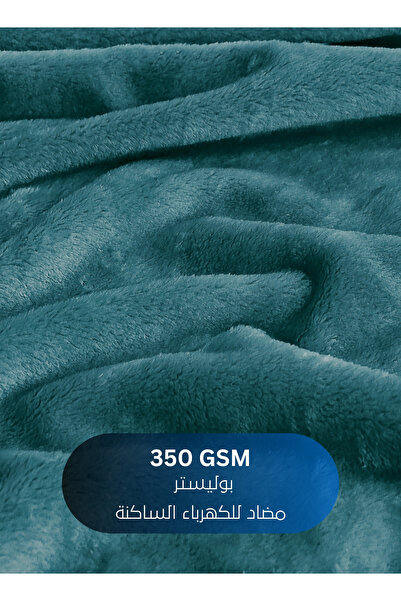 Master Home Textile Lightweight Velvet Blanket, 350GSM, 260x240cm King Size, Soft All Season Flannel for Bed & Sofa