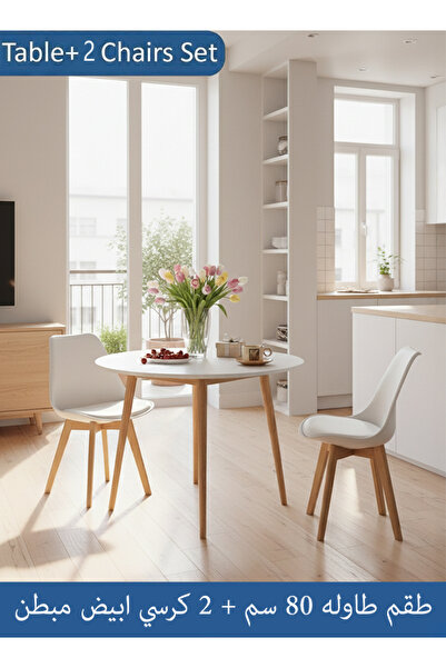 Taimi 3-Piece Dining Set, White Round Table 80x80x73cm with 2 Elegant White Chair Soft Padded Seats