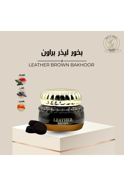 Bella Rosa بخور ليذر براون