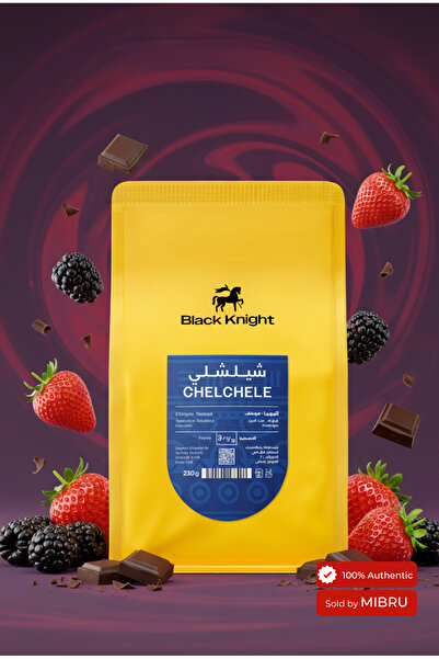 Black Knight Chelchele Ethiopia Coffee Beans 250g