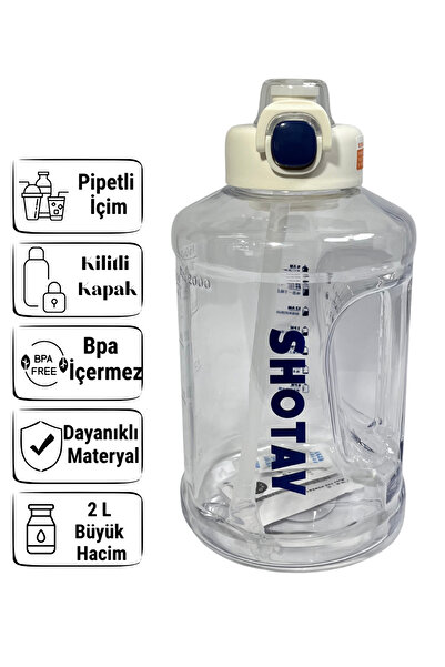 Shotay زجاجة رياضية 2 لتر - مع شفاطة، غطاء قابل للقفل، مقبض للحمل - أبيض