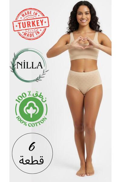 Roft & Pink طقم سراويل داخلية نسائية مكون من 6 قطع بلون البشرة على شكل قلب وخصر عالٍ مصنوع من القطن بنسبة 100%