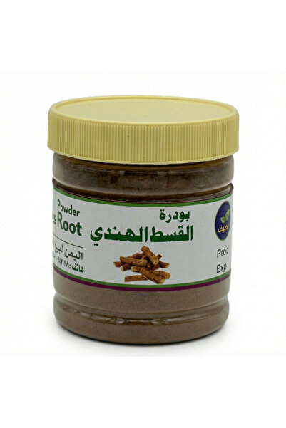 Tayf مسحوق جذر القسط الهندي - مسحوق عشبي طبيعي تقليدي للصحة العامة