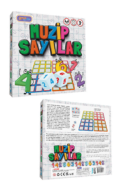 medi أرقام الموسيقى