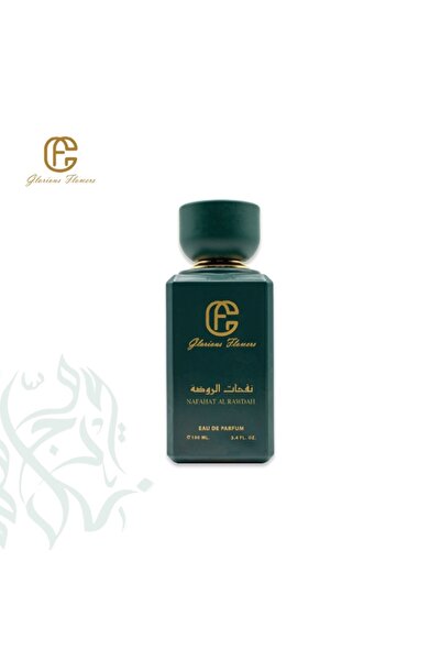 Glorious Flowers Perfume Garden Breezes