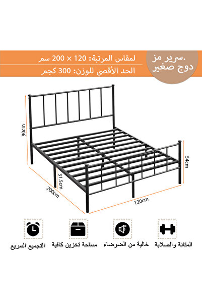Yanara إطار سرير كلاسيكي معدني مع دعم شرائح فولاذية، وتخزين أسفل السرير، ولا يحتاج إلى زنبرك صندوقي