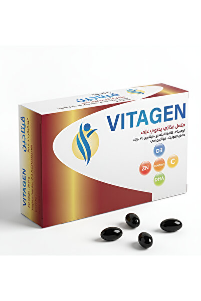 White flower Vitagen مكمل غذائي من اوميجا 3 , خلاصة الجنسنج , فيتامين د3 , زن...