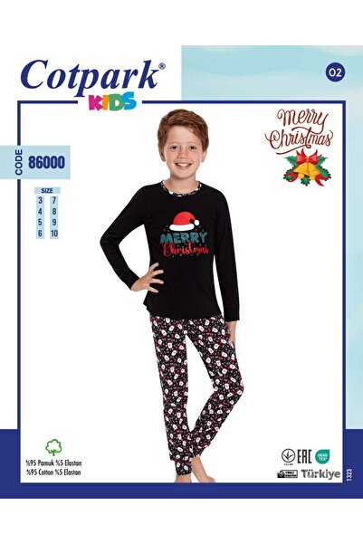 Cotpark Комплект пижама за момче 86000