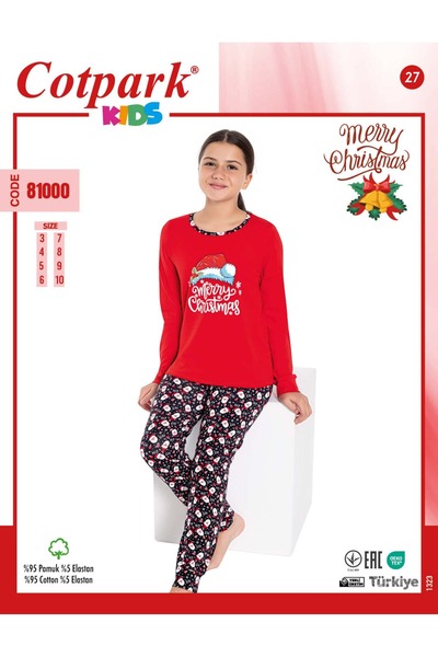 Cotpark Girl's Pajama Set 81000