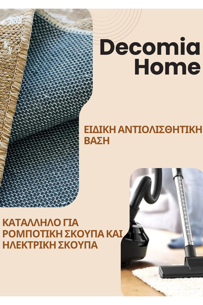 Decomia Home Πλενόμενο αντιολισθητικό χαλί και χαλί με τύπωμα, κατάλληλο για κατοικίδια, για σαλόνι, κουζίνα