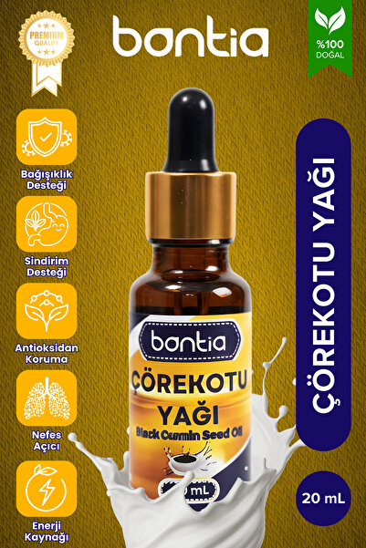 Bontia Black Cumin Seed Oil 100% Pure Cold Pressed – Immune Support, Antioxid...