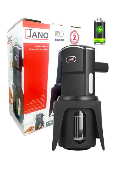 Jano Al Saif This 40W rechargeable balah al-sham maker features automatic on/off function and is easy to use.