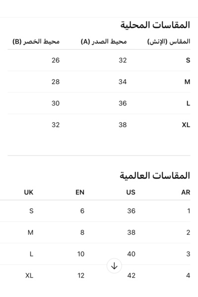 toog فستان وردي فاتح بكريستالات ناعمة لامعة