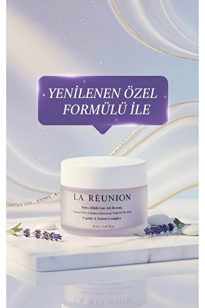 la reunion derma cosmetic كريم فعال مضاد للتجاعيد للعناية بالبشرة تحت العين م...