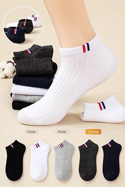 Bhk butik Σετ 5 ζευγαριών βαμβακερές κάλτσες μποτάκια
