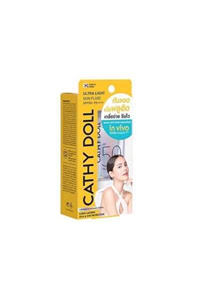 Cathy Doll كريم واقي شمس سائل من كاثي دول 15مل