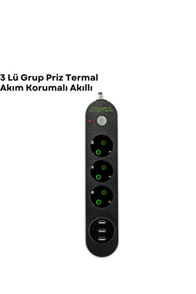 ZERO LAND مقبس كهربائي ثلاثي من SPTRNS مع 3 منافذ USB (25054) طراز CXE103