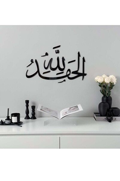 Story of candle لوحة فنية جدارية عليها عبارة "الحمد لله" باللون الأسود