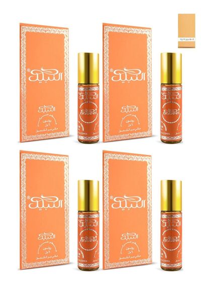 Nabeel Alcohol Free Roll On Oil Perfume 6ML - 4 Pcs