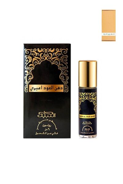 Nabeel دهن العود أميري عطر زيتي رول خالي من الكحول 6 مل