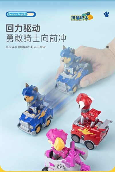 PAW PATROL Paw Patrol Toy - SKYE (Paw Patrol)