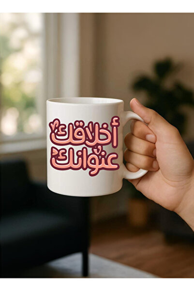 BSE Anime Ceramic Mug | Coffee and Tea Mug with Classic Cartoon and Inspirational Quote | Mug Anime Ceramic Gift