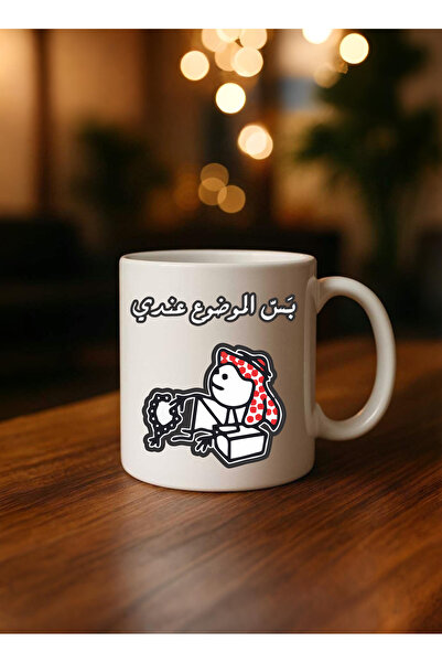 BSE Anime Ceramic Mug | Coffee and Tea Mug with Classic Cartoon and Inspirational Quote | Mug Anime Ceramic Gift