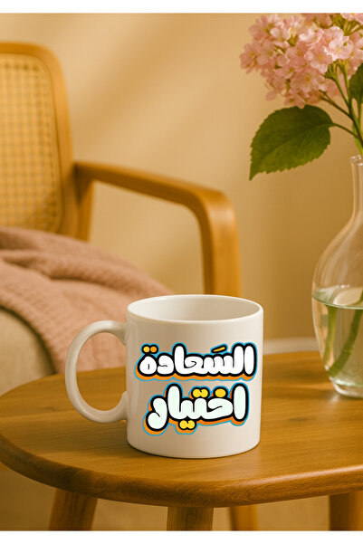 BSE Anime Ceramic Mug | Coffee and Tea Mug with Classic Cartoon and Inspirational Quote | Mug Anime Ceramic Gift