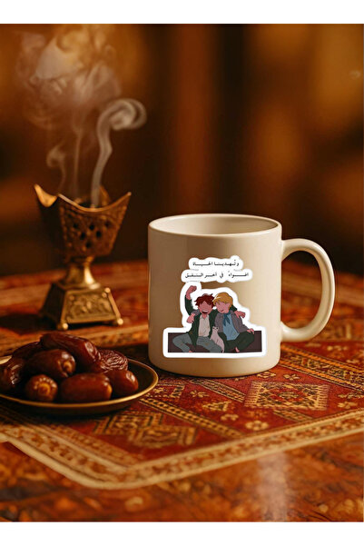 BSE Anime Ceramic Mug | Coffee and Tea Mug with Classic Cartoon and Inspirational Quote | Mug Anime Ceramic Gift