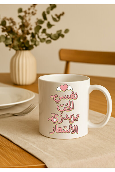 BSE Anime Ceramic Mug | Coffee and Tea Mug with Classic Cartoon and Inspirational Quote | Mug Anime Ceramic Gift