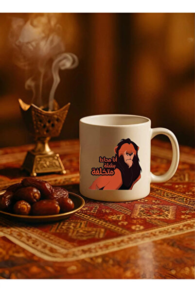 BSE Anime Ceramic Mug | Coffee and Tea Mug with Classic Cartoon and Inspirational Quote | Mug Anime Ceramic Gift