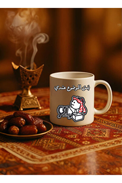 BSE Anime Ceramic Mug | Coffee and Tea Mug with Classic Cartoon and Inspirational Quote | Mug Anime Ceramic Gift