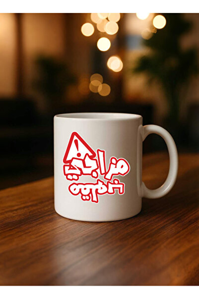 BSE Anime Ceramic Mug | Coffee and Tea Mug with Classic Cartoon and Inspirational Quote | Mug Anime Ceramic Gift