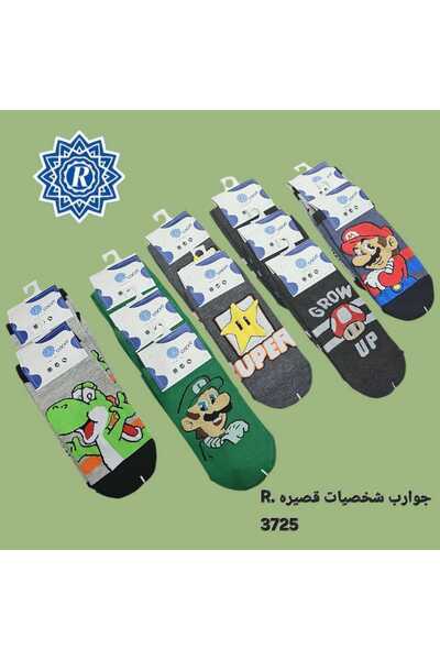Çekmece Set of 5 boys' socks