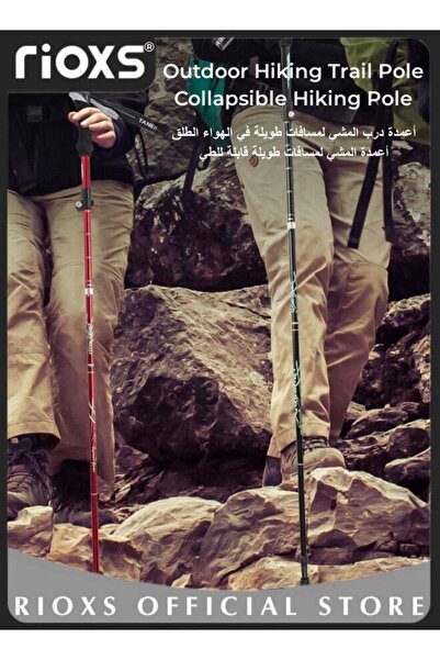 RIOXS TrekkingPoles,SportsAntiShockWalkingTrekkingStick,CollapsibleHikingStickPole,Mountaineer