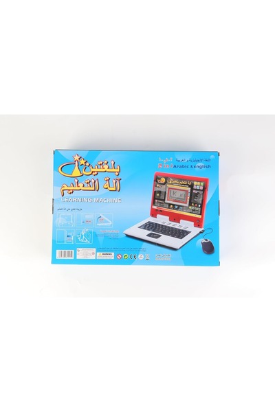 Toybox Arabic and English Bilingual Educational Toy For Kids Laptop Shape With Small Mouse