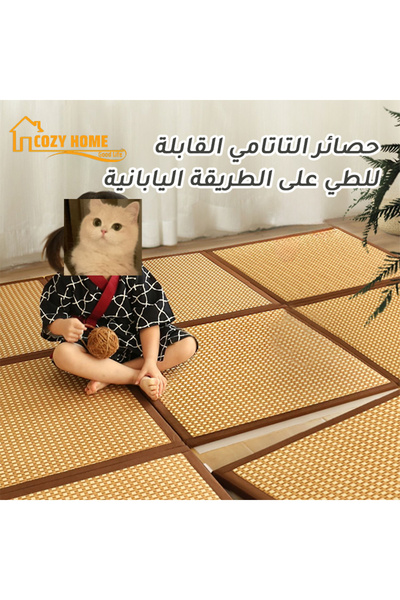 CozyhomeVIP Natural Coconut Fiber Floor Mat Interlocking Tatami Style, Breathable Regulating with Refined Edging