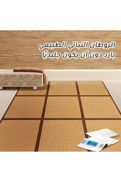 CozyhomeVIP Natural Coconut Fiber Floor Mat Interlocking Tatami Style, Breathable Regulating with Refined Edging