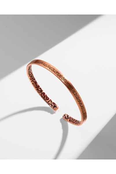 Sırlı Sepet Dışı Ayetel Kürsi Yazılı İçi Sarmaşık Desenli İnce Bakır Bilezik