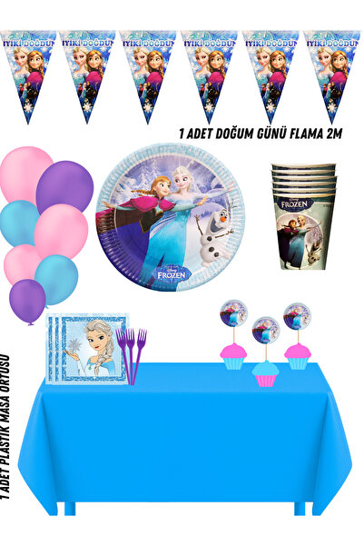 HAPPYLOOPPARTY مجموعة زينة حفلات عيد الميلاد لشخصية إلسا من فيلم فروزن تتسع ل...