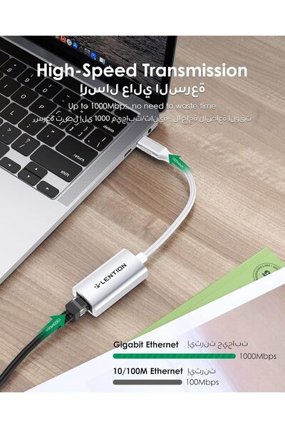 LENTION USB C to Gigabit Ethernet Adapter (CB-CU604, Silver)