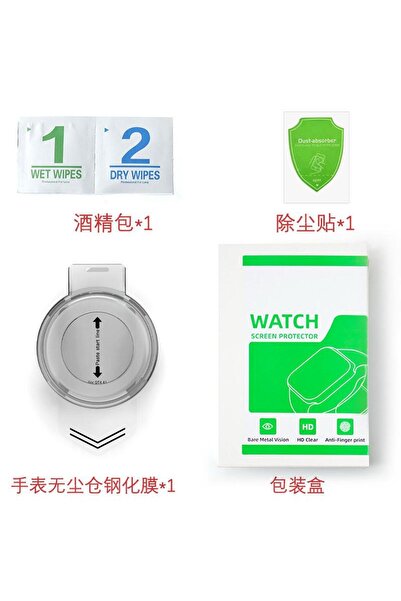 UnDePlus Huawei Watch Gt 6 46mm High Glass Easy Application Apparatus Glass Screen Protector (Not Pro)