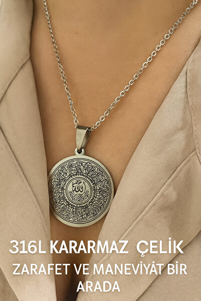 Hilosh قلادة دائرية للجنسين من الفولاذ المقاوم للصدأ 316L مع نقش آية الكرسي