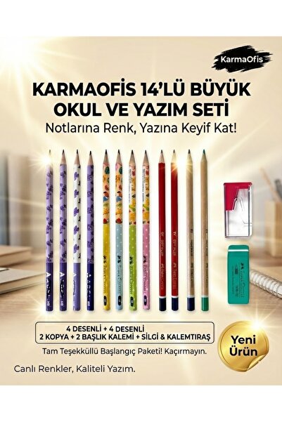 KarmaOfis مجموعة أقلام رصاص ملونة (مجموعة 8) - 14 قطعة، تتضمن ممحاة + مبراة، ...