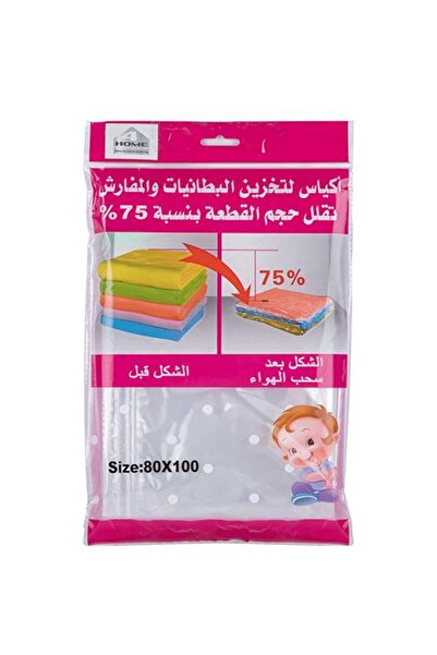 Meven Set Beauty حقيبة تخزين الكتان من الوسام 100 × 80 سم