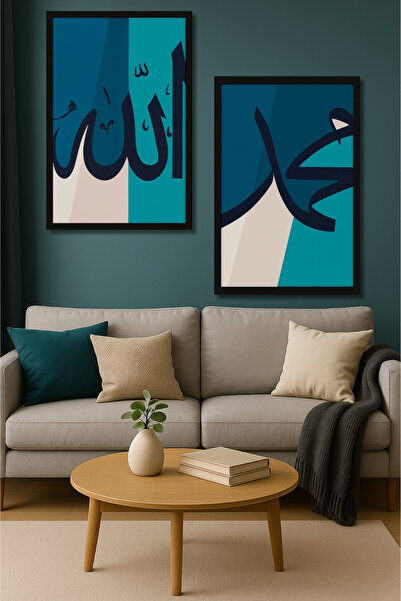 ERUMAR HOME ALLAH MUHAMMED Yazılı Dini Tablo Çoklu Dekoratif Duvar Tablosu, Ç...