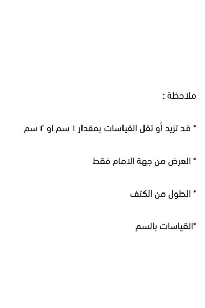 La reina petite Beige kindergarten pinafore embroidered with butterflies, two-piece set, soft