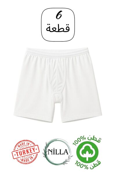 Roft & Pink 5 قطع سراويل داخلية نسائية قصيرة مصنوعة من القطن بنسبة 100% مصنوع...