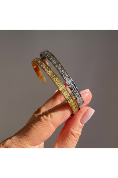 Çelik Verse Engraved Stainless Steel Unisex Bracelet – Gold & Silver Color